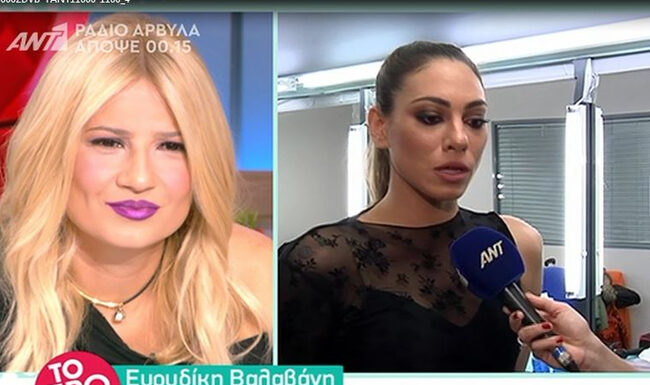 Βαλαβάνη: Απαντά πρώτη φορά on camera για το τρίτο πρόσωπο στη σχέση της με τον Βασάλο