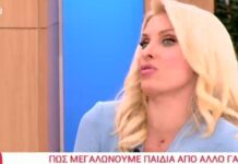 Η Ελένη Μενεγάκη για τα πεθερικά της: “Έτσι αποκάλυψα στους γονείς του την εγκυμοσύνη μου…”