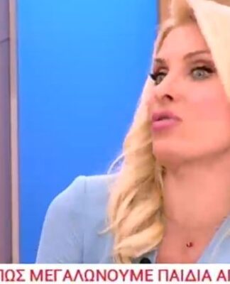 Η Ελένη Μενεγάκη για τα πεθερικά της: “Έτσι αποκάλυψα στους γονείς του την εγκυμοσύνη μου…”