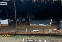 Survivor 2: Η ξαφνική λιποθυμία της Εύης στην καλύβα ανησύχησε τους συμπαίκτες της- Τι συνέβη;