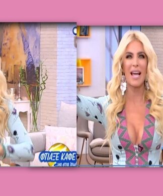 Κατερίνα, «μας πέταξες τα μάτια έξω»!