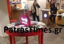 Πάτρα: Κλέφτες μπήκαν με το αυτοκίνητο σε μαγαζί κινητής τηλεφωνίας.