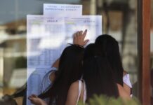 Πανελλήνιες 2018: Αύξηση στον αριθμό των εισακτέων – Δείτε ανα σχολή