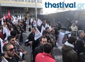 Θεσσαλονίκη: Τους "μπλόκαραν" για να μη φτάσουν κοντά στον Τσίπρα
