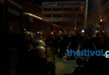 Νέος γύρος επεισοδίων στη Θεσσαλονίκη λίγο πριν την ομιλία Τσίπρα.