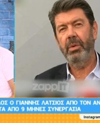 "Στο ραντεβού με τον Γιάννη Λάτσιο, οι φωνές ακούστηκαν μέχρι την Κηφισίας"!