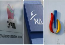 Δημοσκόπηση: "Κάθαρση" ζητούν για την Novartis – Τι δείχνει για πρόθεση ψήφου