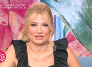 Η Φαίη Σκορδά έστειλε στον αέρα το μήνυμά της για τον Γιάννη Λάτσιο
