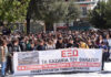 ΠΕΡΑΜΑ: Διαμαρτυρία εκατοντάδων γονέων για τα Καζάνια! (ΦΩΤΟ)