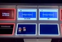 Παίκτες του Money Drop έχασαν 78.000 ευρώ επειδή ο Τσίπρας τους έστειλε… κουβά! (ΒΙΝΤΕΟ)