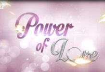Power of love: Παίκτρια έψαχνε τον έρωτα αλλά παντρεύεται το καλοκαίρι στη Μύκονο!
