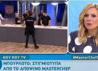 «Βγαίνουν νέα… μαχαίρια» στο MasterChef. Χαμός στο νέο επεισόδιο