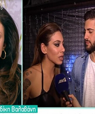 Βασάλος για Βαλαβάνη: «Η κριτική στο Dancing ήταν λίγο σκληρή, όχι γιατί είναι το κορίτσι μου…»