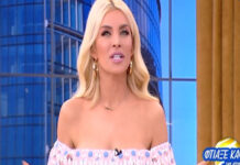 Κατερίνα Καινούργιου: «Έχω τώρα το δικαστήριο, γιατί…»