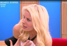 «Άφωνη» η Μενεγάκη με την σπόντα: «Δεν μου είχες δώσει σημασία, Ελένη μου…»!