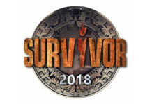 Survivor 2018: Η ανακοίνωση του Acunn στους Τούρκους παίκτες