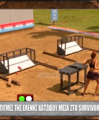 Survivor: “Κατέρρευσε” η Ελένη Χατζίδου στον αέρα! Έκλαιγε με λυγμούς!