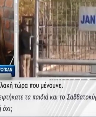 Τουρκία: Τι αποκαλύπτει η μεταφράστρια που συνάντησε τους Έλληνες στρατιωτικούς