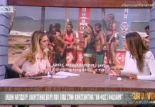 Survivor: Η Χατζίδου ξεκαθαρίζει για τη “σφαλιάρα” στη Σπυροπούλου!