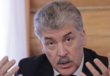 Με 13 λογαριασμούς στην Ελβετία βρέθηκε ο υποψήφιος του Κομμουνιστικού Κόμματος Ρωσίας