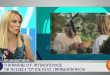 Γιώργος Αγγελόπουλος – Ντορέττα Παπαδημητρίου: Η απάντηση του Ντάνου για το ραντεβού στη Βουλιαγμένη!