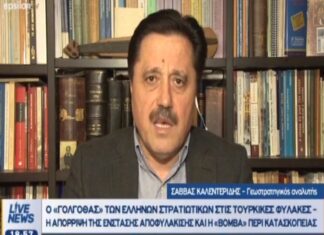 Καλεντερίδης: Η υπόθεση των 2 Ελλήνων θα εξελιχτεί σε "παζάρι" για την έκδοση των Τούρκων στρατιωτικών