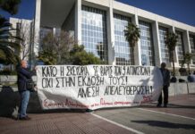 Σήμερα κρίνεται η έκδοση στην Τουρκία ενός από τους Κούρδους που είχαν συλληφθεί στην Αθήνα