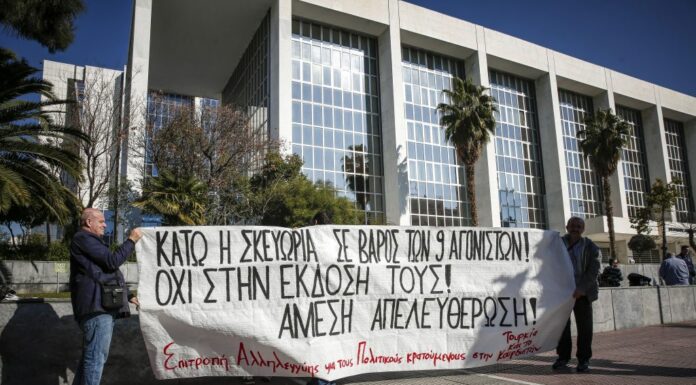 Σήμερα κρίνεται η έκδοση στην Τουρκία ενός από τους Κούρδους που είχαν συλληφθεί στην Αθήνα