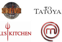 Τηλεθέαση: Survivor στην κορυφή και Hell's Kitchen στην… πυρά