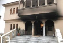 Θεσσαλονίκη: Οι εικόνες μετά την επίθεση με γκαζάκια στα γραφεία Μητρόπολης – Τα σημάδια της φωτιάς
