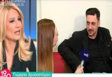 Απίστευτο! Η Σκορδά διέκοψε τη συνέντευξη του Χρυσοστόμου:«Ο άνθρωπος δεν θέλει να μιλήσει. Άσ’ τον»