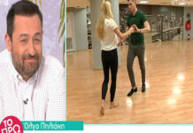 Το πρωινό για DWTS: «Δεν είναι χαρούμενοι οι παίκτες που μπαίνει η Πηλιάκη»!