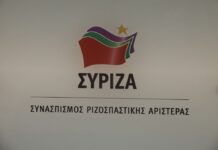 ΣΥΡΙΖΑ για επίθεση στα γραφεία του: Τραμπούκοι που ζουν στο σκοτάδι