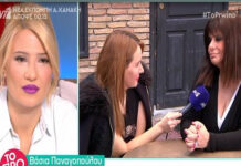 Βάσια Παναγοπούλου: Τι αποκάλυψε on camera για τον χωρισμό της;