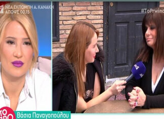 Βάσια Παναγοπούλου: Τι αποκάλυψε on camera για τον χωρισμό της;