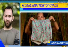 Μισθοφόρος: Δε φαντάζεστε τι είπε για το μαγιό με τα καρπούζια και τη συμμετοχή του στο survivor 2