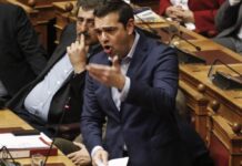 Λάβρος ο Τσίπρας για την Τουρκία: "Παιχνίδια με την Ελλάδα δεν μπορούν να παίζουν".