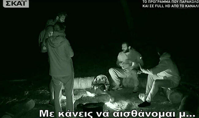 Survivor 2: Οι Μαχητές δεν σταματούν να τσακώνονται: «Με κάνεις να αισθάνομαι μ@λ@κ@ς»