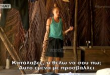 Survivor: Μπηχτές Δαλάκα κατά των αγοριών! Την “αδειάζει” ο Τσίλης…