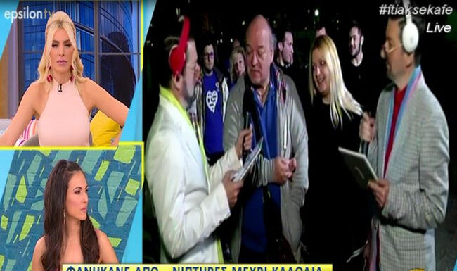 Eurovision 2018: Δε φαντάζεστε τι νούμερα έκανε η παρουσίαση της ΕΡΤ για το τραγούδι της Τερζή