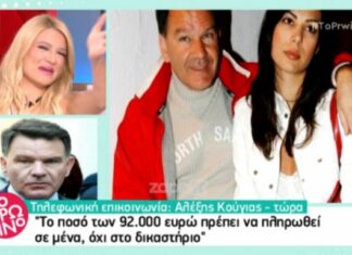 Παρέμβαση Σκορδά στη διαμάχη Κούγια – Βατίδου: «Δεν μιλάω τόση ώρα, αλλά…»