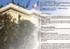 Αινιγματικό email από την πρεσβεία της Γαλλίας στην Αθήνα: Σε περίπτωση μεγάλης κρίσης…