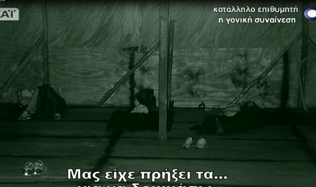 Survivor 2: Έξω φρενών η Ντάρια με τη Μελίνα: «Μας είχε πρήξει τ’ αρχ@@@@»