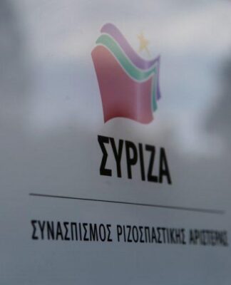 ΣΥΡΙΖΑ για Combat 18: Ο Μητσοτάκης γνώριζε για τις σχέσεις των νεοναζιστών εγκληματιών με στελέχη του κόμματος του;