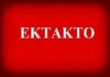 ΕΚΤΑΚΤΟ: Καταζητείται ο Ιβάν Σαββίδης -Ενταλμα σύλληψης εναντίον του