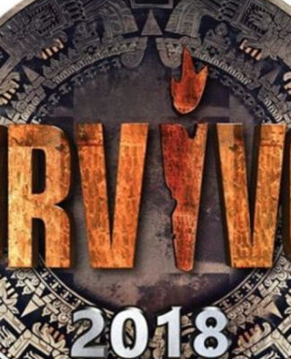 Survivor 2: Ποιος θα κερδίσει στον αγώνα επάθλου φαγητού;