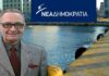 ΕΚΛΟΓΕΣ ΝΟΔΕ Α ΠΕΙΡΑΙΑ: Ένσταση κατά του «Υποψηφίου του Γιάννη Μώραλη»!