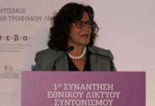 Φωτίου: «Θέλουμε να πιάσουμε τη φτώχεια την ώρα που συμβαίνει»