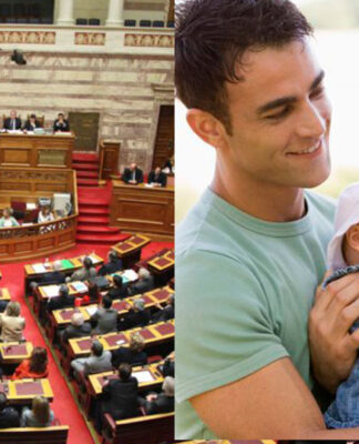 Tα ομόφυλα ζευγάρια θα μπορούν να γίνονται ανάδοχοι γονείς