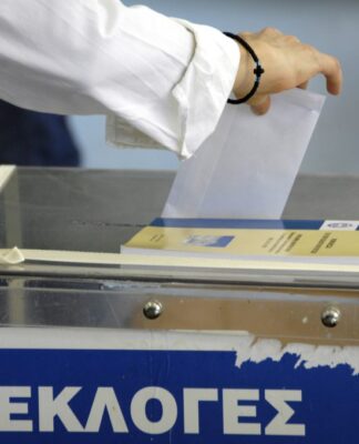 Δημοσκόπηση: Σταθερά μπροστά η ΝΔ αλλά με μονοψήφια διαφορά